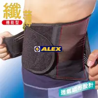 在飛比找蝦皮購物優惠-【維玥體育】 ALEX T-50 纖薄型護腰 S/M/L/X