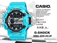 在飛比找Yahoo!奇摩拍賣優惠-CASIO卡西歐 手錶專賣店 國隆 G-SHOCK GBA-