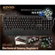 【子震科技】KINYO GKB-2100 青軸機械鍵盤 電競鍵盤