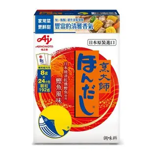 味之素 烹大師鰹魚調味料192G