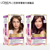 在飛比找momo購物網優惠-【LOREAL Paris 巴黎萊雅】優媚霜三重護髮雙管染髮