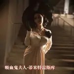 生化危機8村莊吸血鬼夫人蒂米特雷斯庫COSPLAY服裝連衣裙假發全套