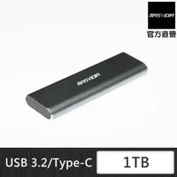 在飛比找momo購物網優惠-【MasVidia】1TB SSD 行動固態硬碟 高速100