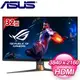 ASUS 華碩 ROG Swift PG32UQXR 32型 4K IPS 160Hz 量子點電競螢幕