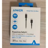 在飛比找蝦皮購物優惠-ANKER PowerLine select+ USB-C&