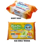KYOWA 協和紙工 清潔濕紙巾 【樂購RAGO】 日本製