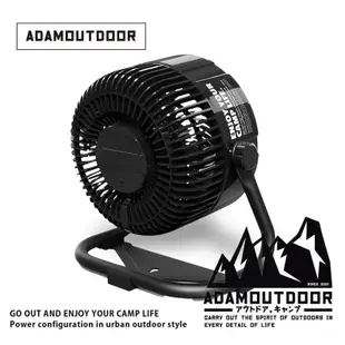 早點名｜ADAMOUTDOOR 無線充電式DC強力循環扇 黑色/沙色/綠色 電風扇 露營 風扇 對流扇 涼風扇