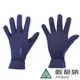 【ATUNAS 歐都納】薄刷毛手套(A1AG2104N 深藍/刷毛/保暖/止滑)-多尺寸可選_廠商直送