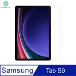 NILLKIN SAMSUNG TAB S9 AMAZING H+ 防爆鋼化玻璃貼