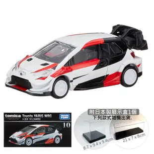 國都嚴選【TOMICA】 PREMIUM No.10 Toyota Yaris WRC版 小鋼炮 + 展示盒