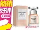 ◐香水綁馬尾◐ Abercrombie & Fitch A&F 真我女性淡香精 30ml