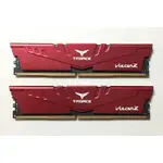 售十銓 火神VULCAN Z (可超頻) T-FORCE DDR4-3200 8GX2 及 16GX1 記憶體(終保)