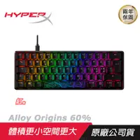 在飛比找誠品線上優惠-HyperX Alloy Origins 60% 機械式電競