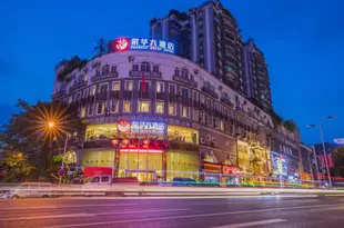 重慶榮華大酒店Rong Hua Hotel