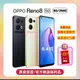 【OPPO】加贈7-11禮券200元 Reno8 5G (8G/256G) 超級閃充手機 (原廠保固)【原廠精選保固福利品】贈7-11禮券