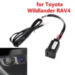 汽車雙 USB PD 端口 QC3.0 右孔位置 12V 點煙器插座快速充電器適用於豐田 WILDLANDER RAV4