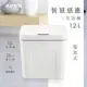 【KINYO】電池式智慧感應垃圾桶12L(感應垃圾桶)