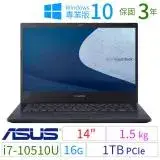 在飛比找遠傳friDay購物精選優惠-ASUS 華碩 P2451F 14吋極速商用筆電 i7-10