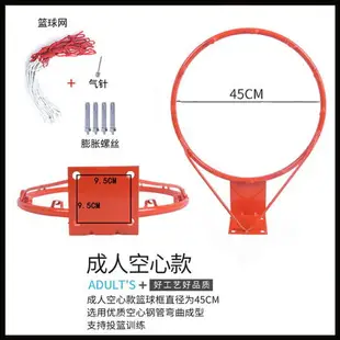籃球框標準籃球實心壁掛式戶外籃筐室內籃圈兒童用籃球圈
