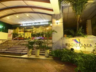 宿務假日廣場酒店Holiday Plaza Hotel Cebu