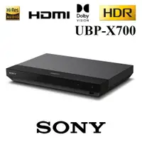 在飛比找PChome商店街優惠-SONY 索尼 UBP-X700 4K Ultra HD B