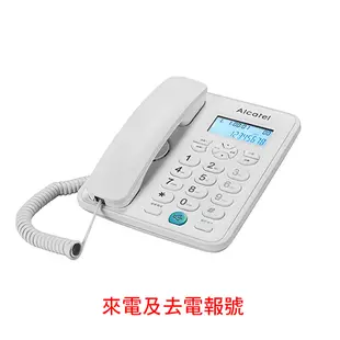 Alcatel阿爾卡特 T202 TW