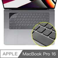 在飛比找PChome24h購物優惠-Macbook Pro 16吋 A2485 超薄透明TPU鍵