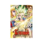 DR.STONE 新石紀 14