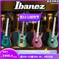 在飛比找露天拍賣優惠-Ibanez RG421/RG470固定琴橋/雙搖24品電吉