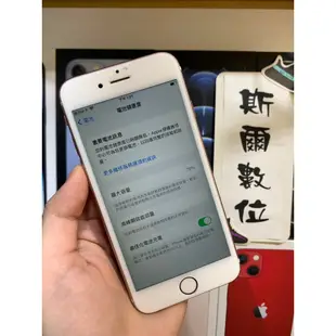 【3期0利率】電池79%Apple iPhone 6S 64GB 4.7吋 粉 蘋果6 可面交 有實體店 #1887