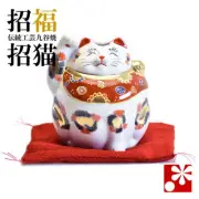 Kutani-yaki Maneki-neko figurineGold Calico (right paw) (StylishPro From Japan