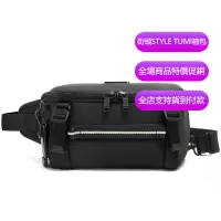 在飛比找蝦皮購物優惠-【原廠正貨】TUMI/途明 JK859 232799 Alp