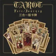 FGO Fate Journey Tarot Cards Characters Anime Collection 80 Piece Cards Album