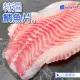 【巧益市】台灣鮮嫩鯛魚片7片(140g/片)