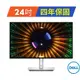 戴爾Dell UltraSharp U2424H 24型IPS螢幕顯示器 (支援傾斜旋轉調整) 四年保固