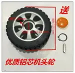 電動伸縮門鋁芯機頭輪 通用鑄鋁輪 優質橡膠驅動輪伸縮門輪子125
