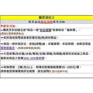 SANLUX台灣三洋TFS-170DD 170公升上掀臥式超低溫-70°C冷凍櫃(標準安裝) 大型配送