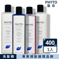 在飛比找momo購物網優惠-【PHYTO 髮朵】能量洗髮精400ml加大版 任選(平行輸