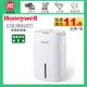 Honeywell ( CF0.5BD20TT ) 11公升節能除溼機 -原廠公司貨