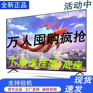 王牌電視罩超薄75網絡39/46/65/智能電視機柜家用39電工60新款