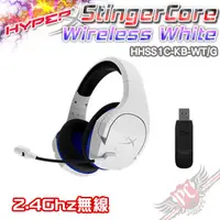 在飛比找蝦皮商城優惠-HyperX Stinger Core Wireless 白