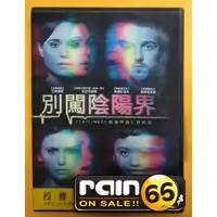 在飛比找蝦皮購物優惠-⊕Rain65⊕正版DVD【別闖陰陽界(2017)】-艾倫佩