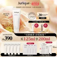 在飛比找露天拍賣優惠-【立減20】Jurlique/茱莉蔻澳洲薰衣草護手霜滋潤保濕