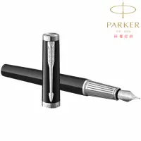 在飛比找momo購物網優惠-【PARKER】派克 精英 麗雅黑白夾 鋼筆(Ingenui