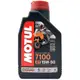 摩特 MOTUL 7100 15W50 機車機油 全合成機油 酯類機油