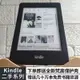 Kindle paperwhite4青春版墨水屏電子書小說閱讀器電紙書