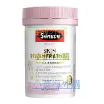 澳洲 SWISSE 2.0版 ALPHA LIPOIC ACID 膠原蛋白金裝 60粒-正品代購