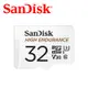 SanDisk 高耐久度影片監控專用microSDHC UHS-1記憶卡 32GB 公司貨