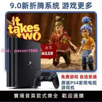 在飛比找樂天市場購物網優惠-ps4折騰版9.0/游戲免費11型/12型/slim/Pro