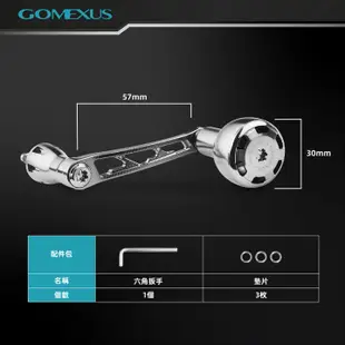 【Gomexus】HT-57紡車輪Jig淡海水改裝單手把可裝Shimano Daiwa捲線器遠投鐵板路亞